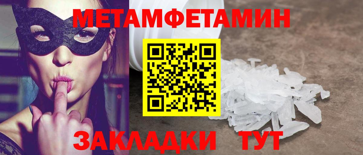 Амфетамин VHQ Сухой Лог