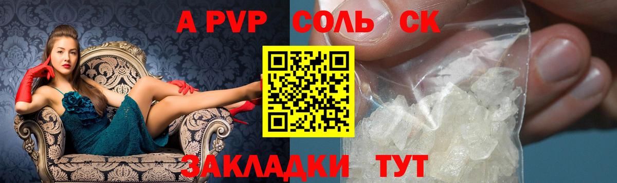 Мефедрон   МДМА  Конопля  Сухой Лог  Кокаин  Вход с VPN  Каннабис  ГАШИШ  Альфа ПВП СОЛЬ кристаллы 