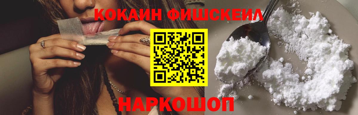купить наркотики сайты  КОКАИН Эквадор  Вход с VPN  Сухой Лог 
