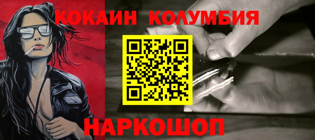 COCAIN 98% Сухой Лог