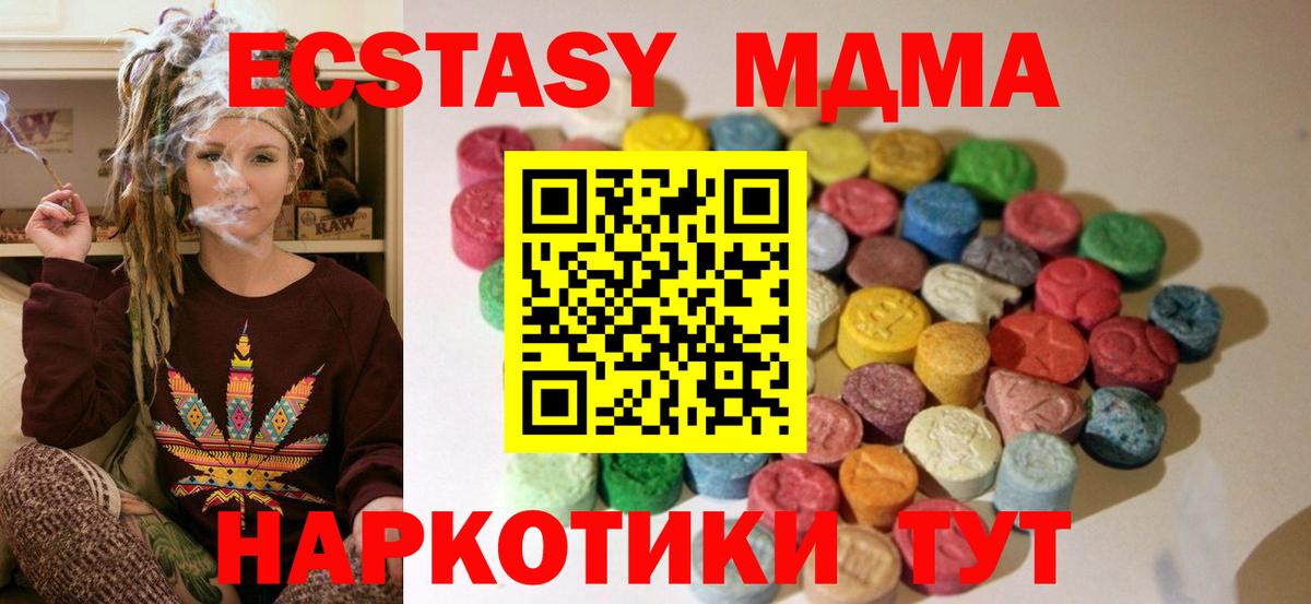 ЭКСТАЗИ Punisher  ЭКСТАЗИ таблы  Ecstasy  Сухой Лог  Вход с VPN 