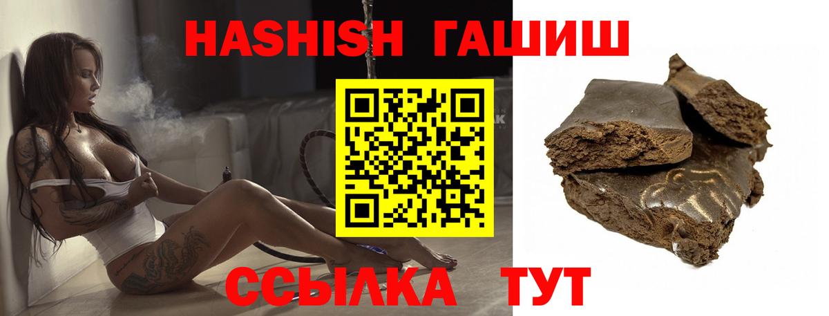 ГАШИШ гарик Сухой Лог