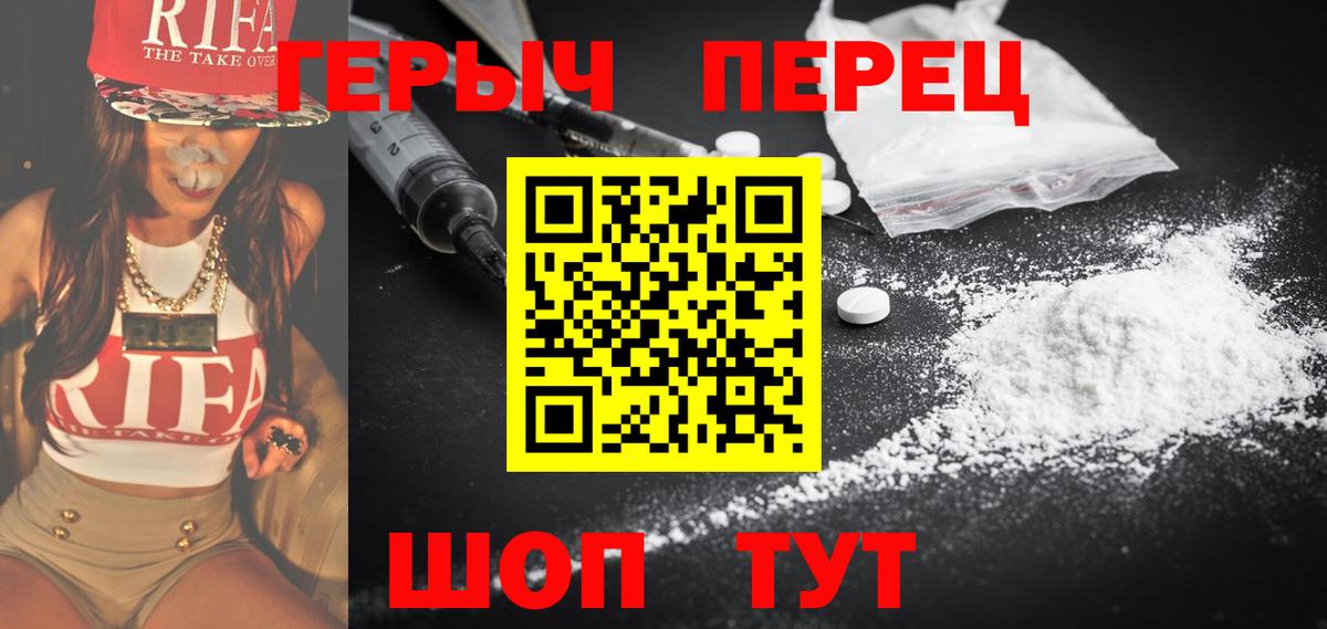 Героин VHQ Сухой Лог
