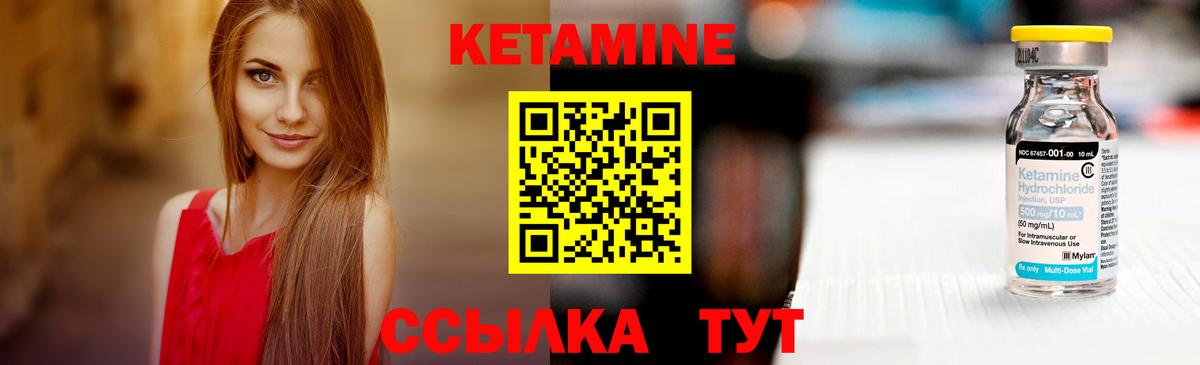 ссылка на мегу ONION  КЕТАМИН ketamine  Вход с VPN  Кетамин ketamine  Сухой Лог 