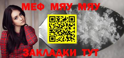 эйфоретик Будённовск