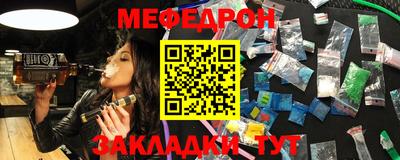 эйфоретик Будённовск
