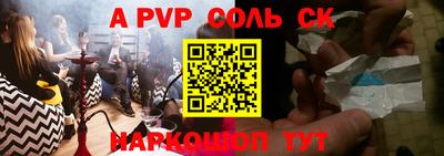 эйфоретик Будённовск