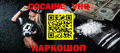 эйфоретик Будённовск