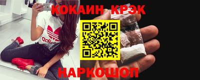 эйфоретик Будённовск