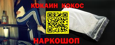 эйфоретик Будённовск