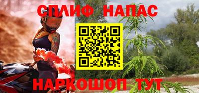 соль ск Бузулук