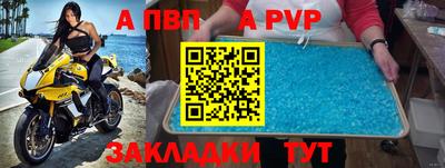 прущая мука Ижевск