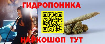соль ск Бузулук