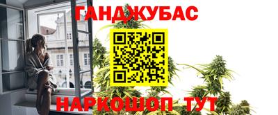 соль ск Бузулук