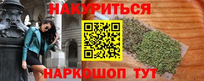 соль ск Бузулук