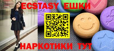 MDMA Premium VHQ Бугуруслан
