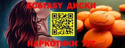 соль ск Бузулук