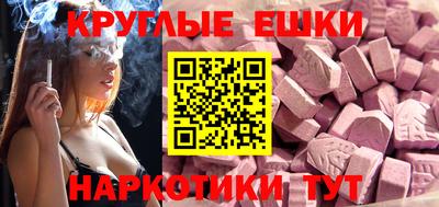 соль ск Бузулук