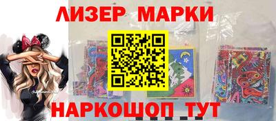 эйфоретик Будённовск