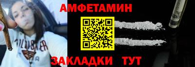 соль ск Бузулук