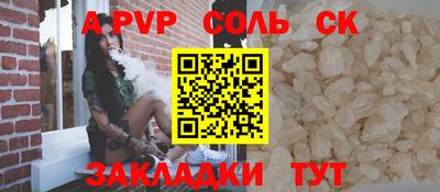 эйфоретик Будённовск