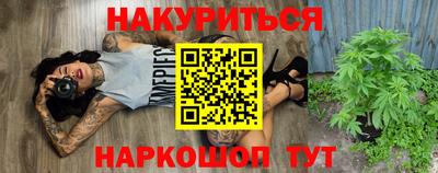 эйфоретик Будённовск