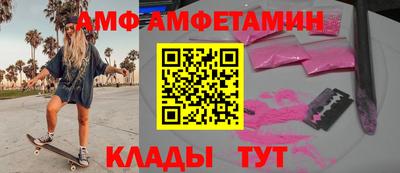 эйфоретик Будённовск
