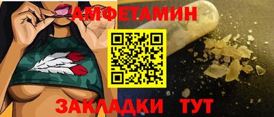 эйфоретик Будённовск