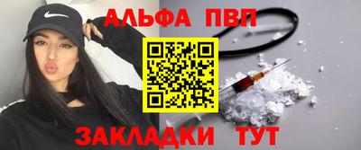 соль ск Бузулук