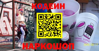 эйфоретик Будённовск