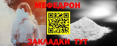 соль ск Бузулук