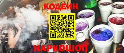 синтетический гашиш Иваново