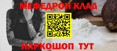 эйфоретик Будённовск