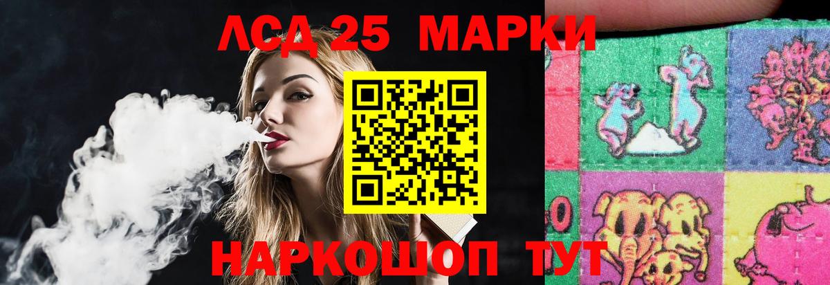 Лсд 25 экстази ecstasy Сухой Лог