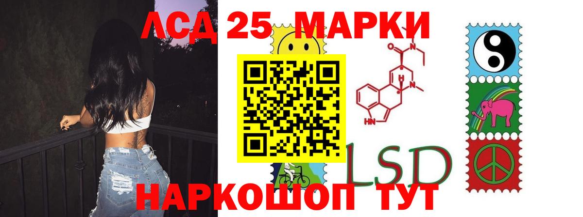Сухой Лог  Лсд 25 экстази кислота  Вход с VPN  LSD-25 экстази ecstasy 