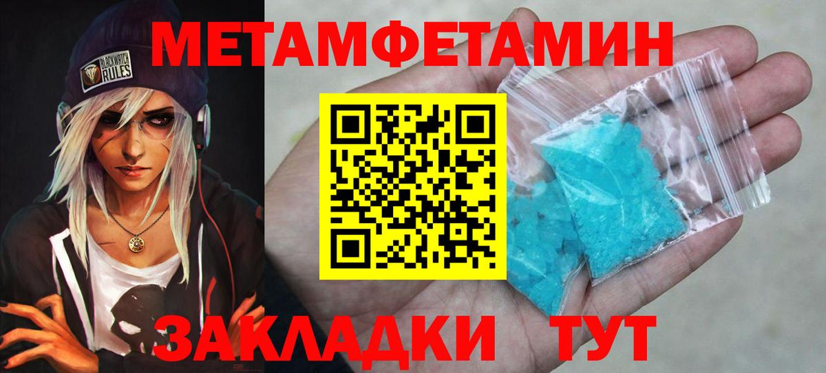 Сухой Лог  Метамфетамин кристалл  Вход с VPN 