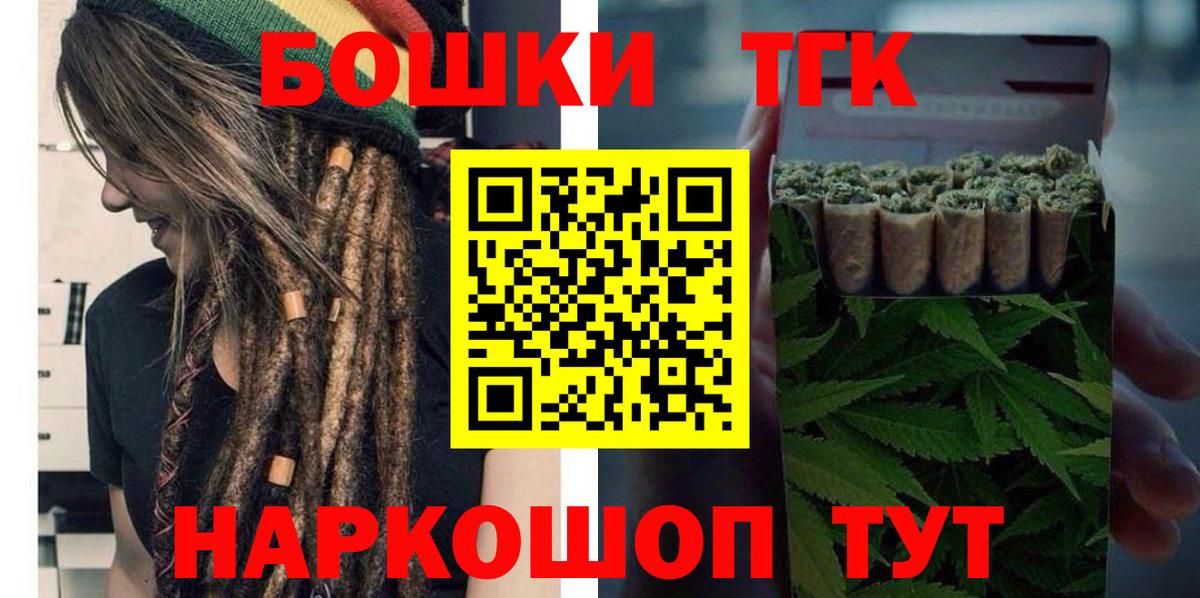 МАРИХУАНА ГИДРОПОН  Бошки Шишки индика  Сухой Лог  Вход с VPN  Каннабис MAZAR 